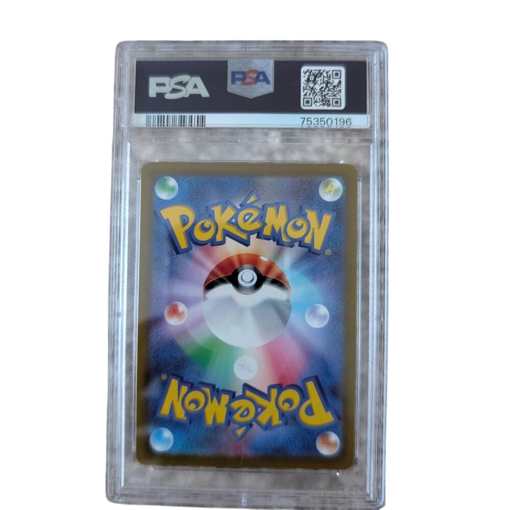 Pokemon Japanese 088 Caitlin Rare Black Spirit PSA 10 Chilling Reign Rainbow - Picture 2 of 2